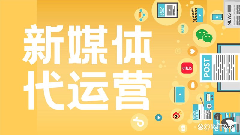 营销策划新时代下企业竞争的秘密武器