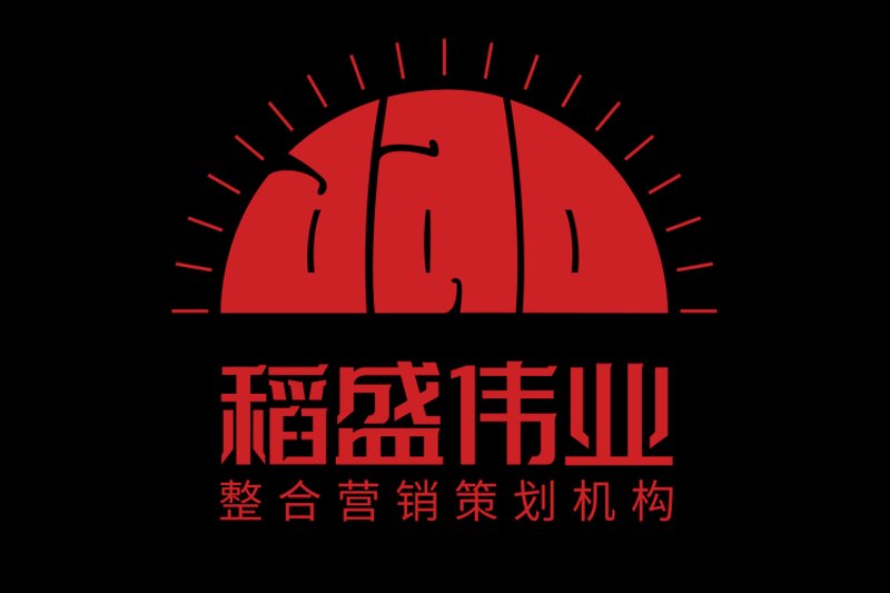 广州营销策划公司的行业动态观察